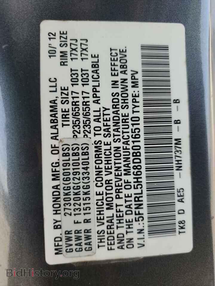 2013 HONDA All Models - VIN: 5FNRL5H68DB016510 - Фото 13