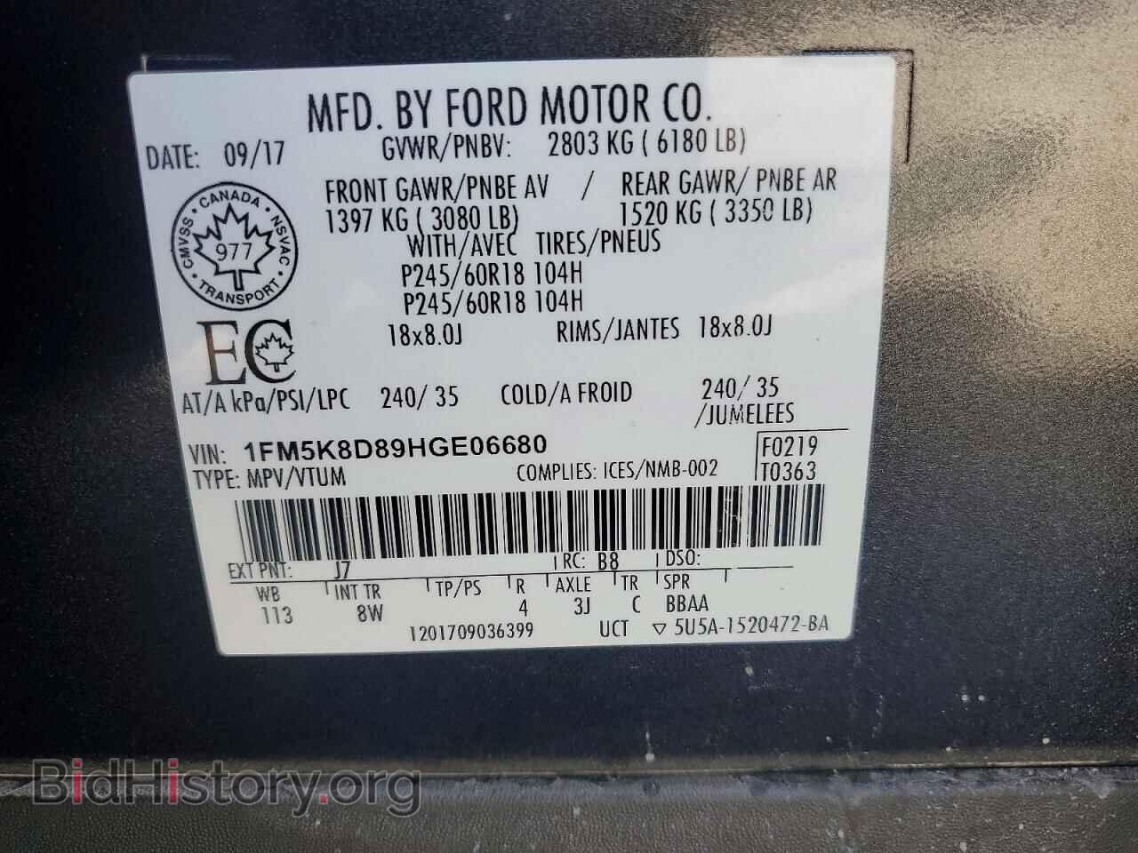 2017 FORD EXPLORER - VIN: 1FM5K8D89HGE06680 - Photo 13