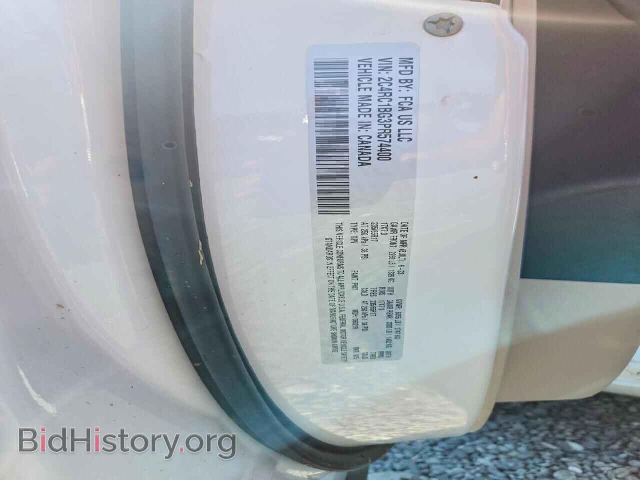 2023 CHRYSLER PACIFICA - VIN: 2C4RC1BG3PR574400 - Photo 13