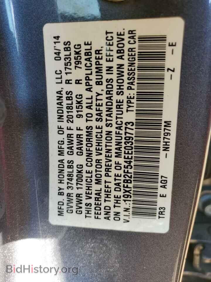 2014 HONDA CIVIC - VIN: 19XFB2F54EE039773 - Фото 10
