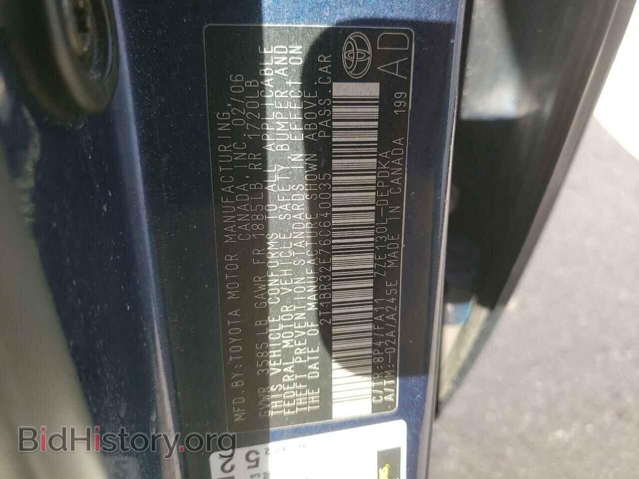 2006 TOYOTA COROLLA - VIN: 2T1BR32E76C640035 - Фото 12
