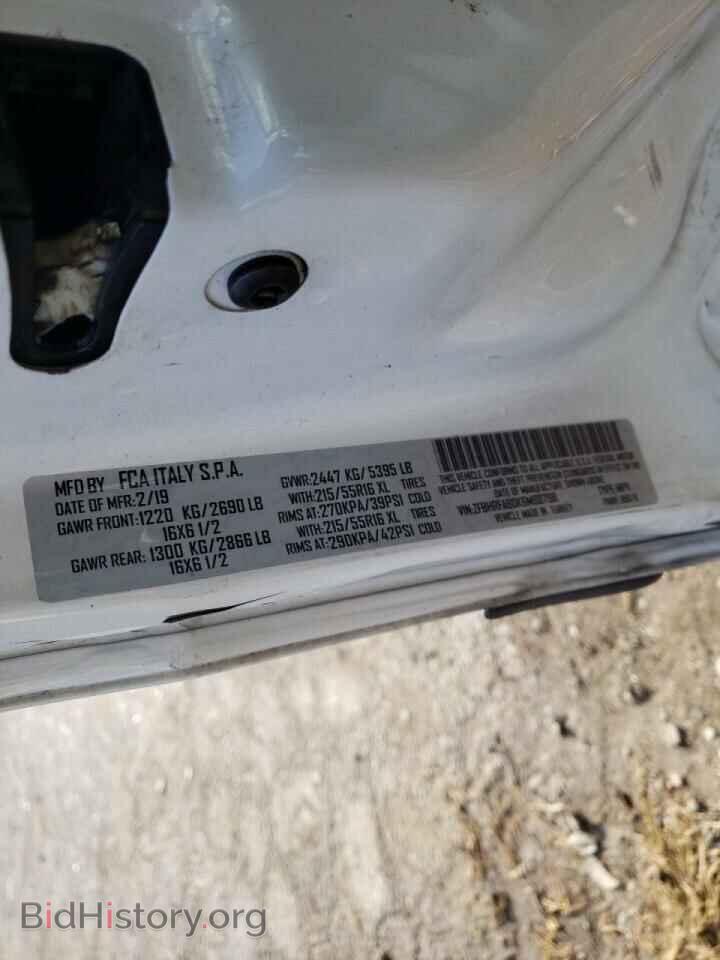 2019 RAM PROMASTER - VIN: ZFBHRFAB0K6M88798 - Фото 10