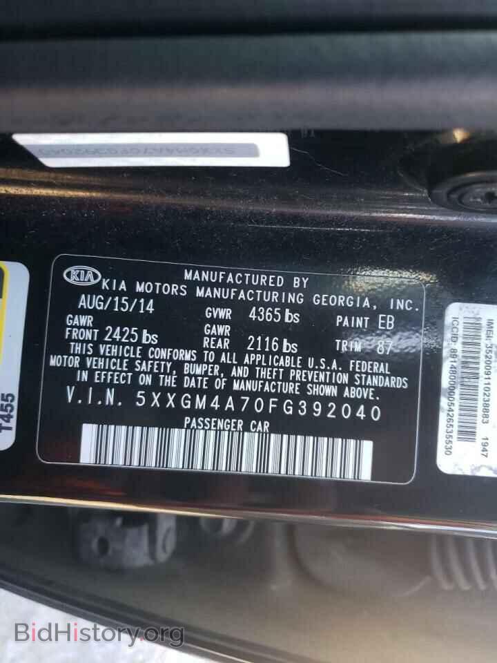 2015 KIA OPTIMA - VIN: 5XXGM4A70FG392040 - Фото 10