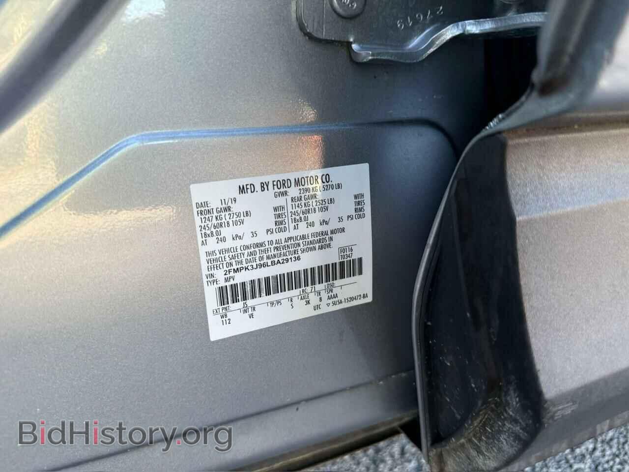 2020 FORD EDGE - VIN: 2FMPK3J96LBA29136 - Фото 10