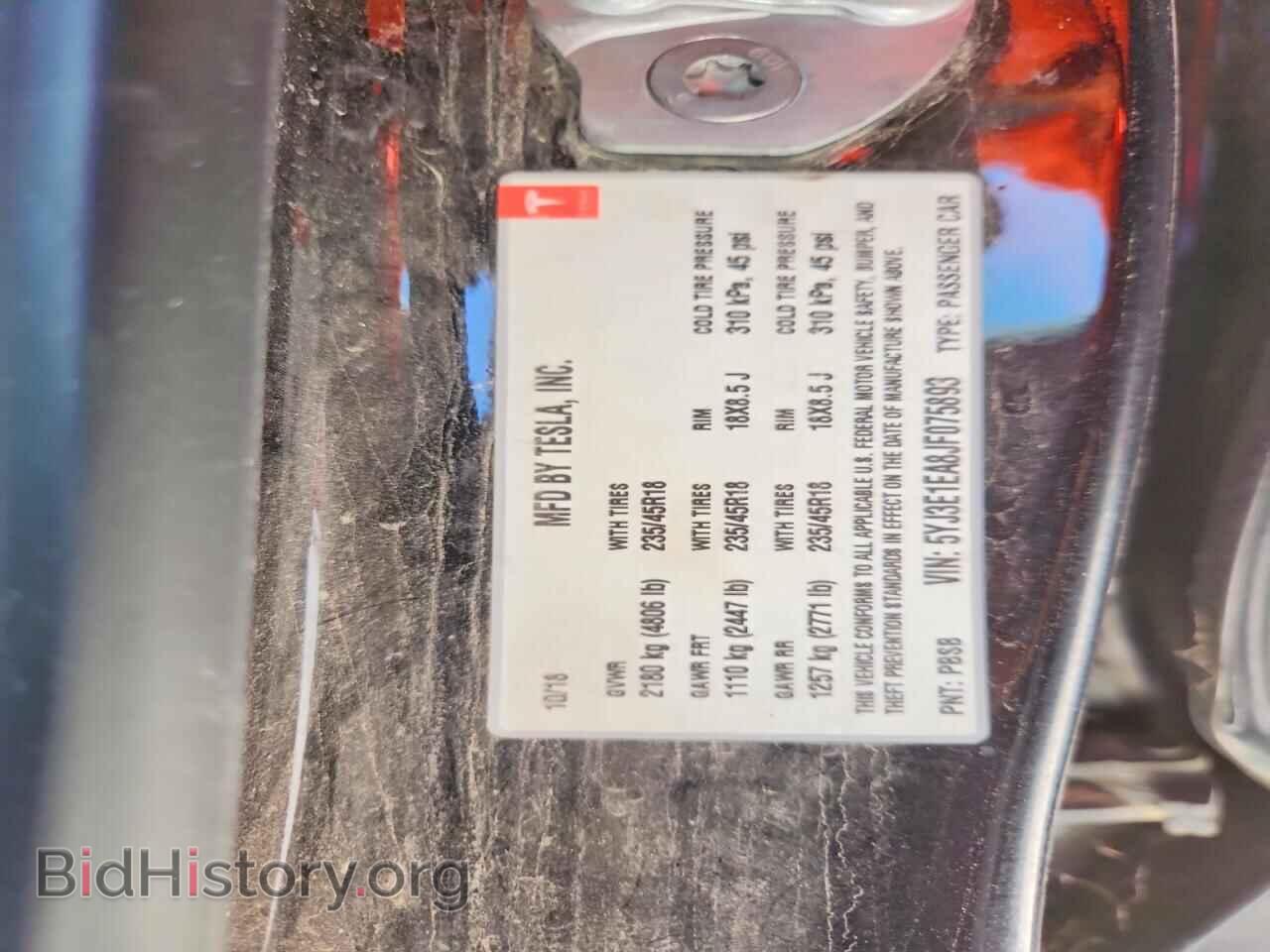 2018 TESLA MODEL 3 - VIN: 5YJ3E1EA8JF075893 - Фото 12