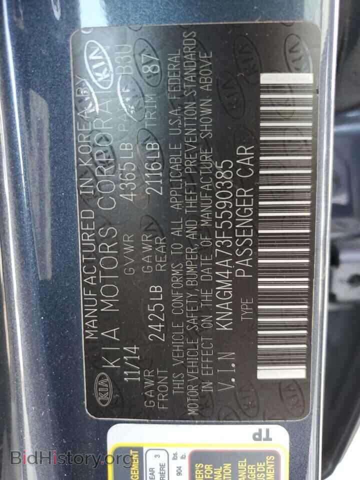 2015 KIA OPTIMA - VIN: KNAGM4A73F5590385 - Photo 12