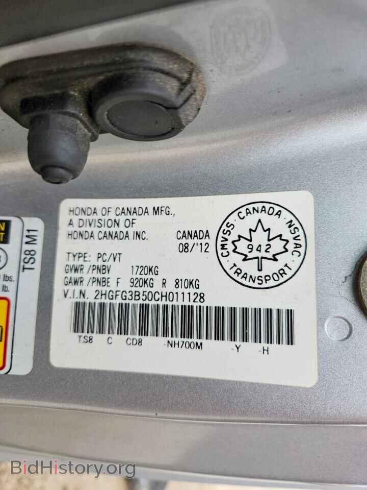 2012 HONDA CIVIC - VIN: 2HGFG3B50CH011128 - Фото 13