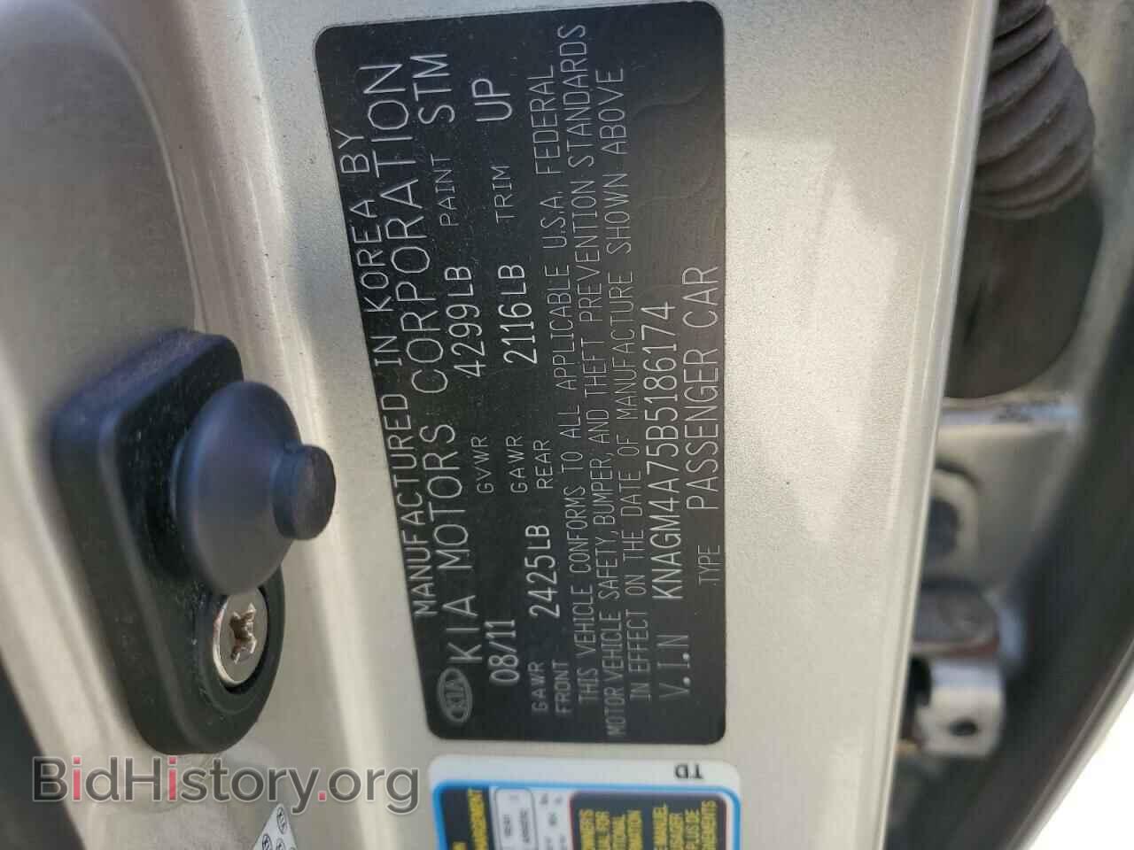 2011 KIA OPTIMA - VIN: KNAGM4A75B5186174 - Фото 12