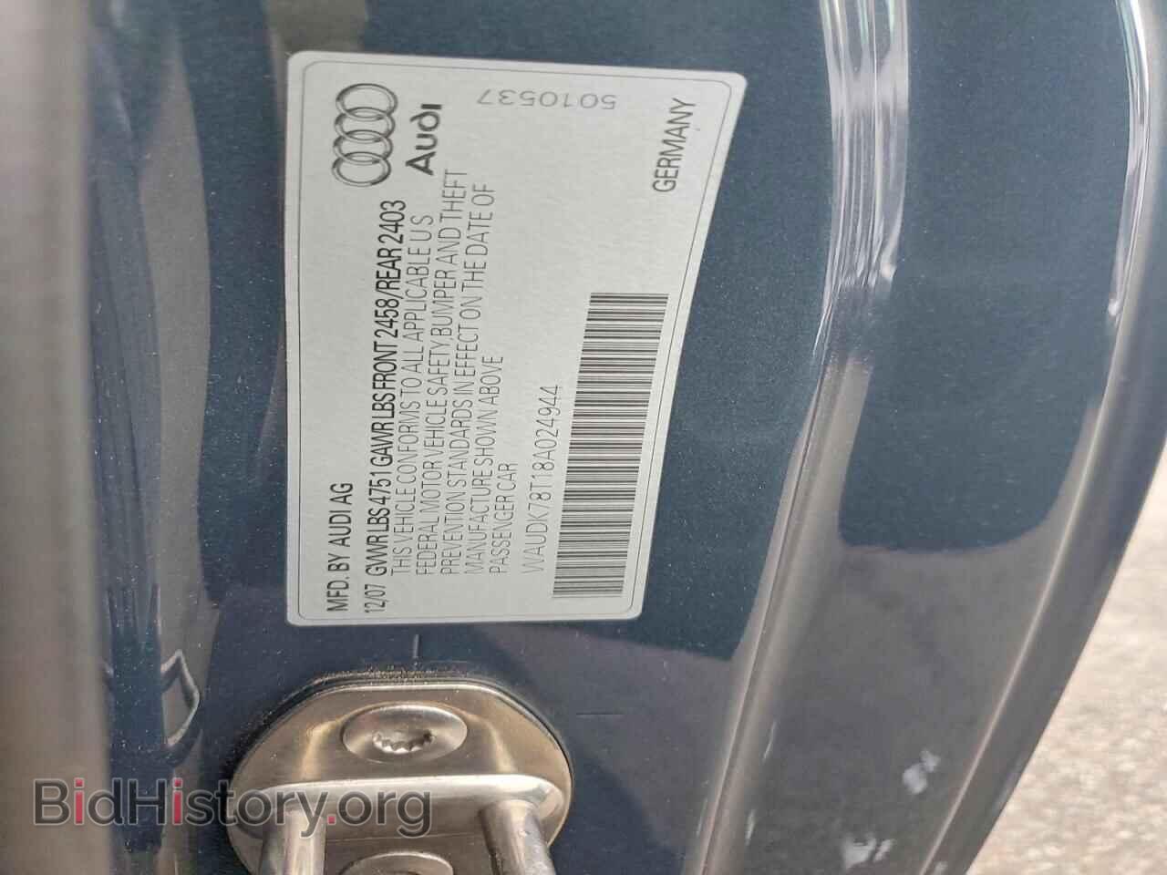 2008 AUDI A5 - VIN: WAUDK78T18A024944 - Фото 12