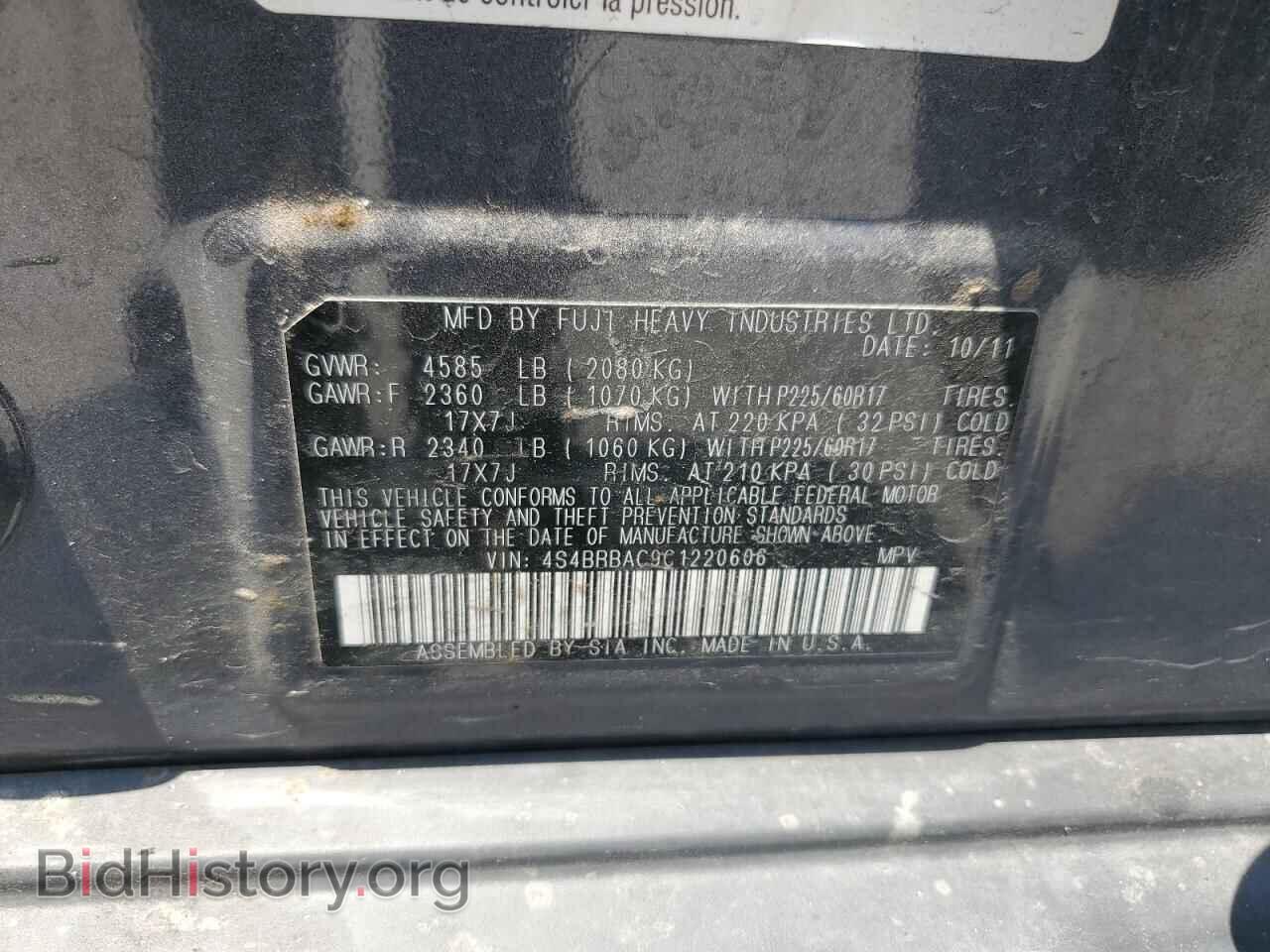 2012 SUBARU OUTBACK - VIN: 4S4BRBAC9C1220606 - Фото 14