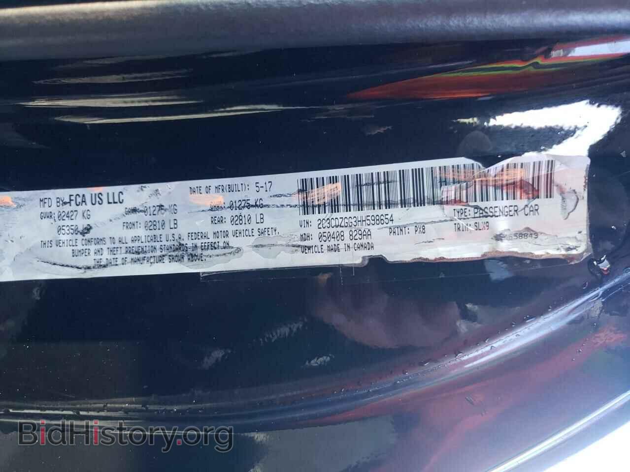 2017 DODGE CHALLENGER - VIN: 2C3CDZGG3HH598654 - Фото 10