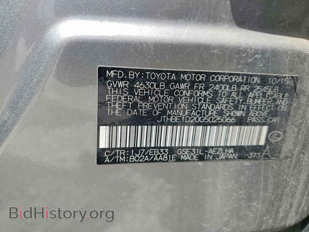 2016 LEXUS IS - VIN: JTHBE1D20G5025066 - Photo 12