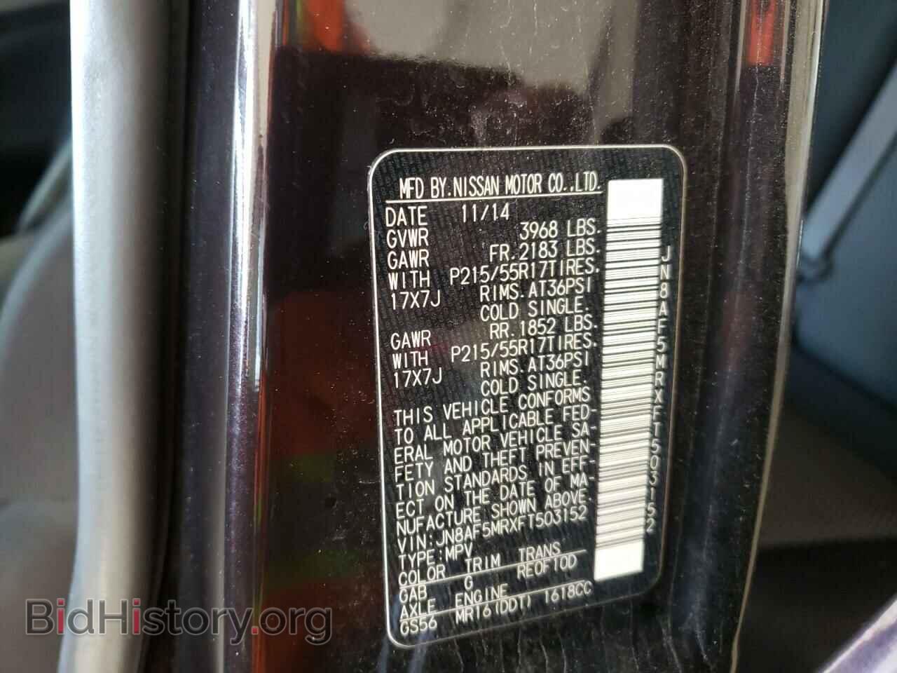 2015 NISSAN JUKE - VIN: JN8AF5MRXFT503152 - Фото 10
