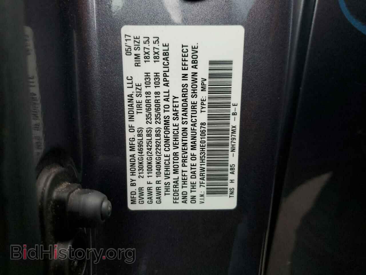 2017 HONDA CRV - VIN: 7FARW1H53HE010678 - Фото 13