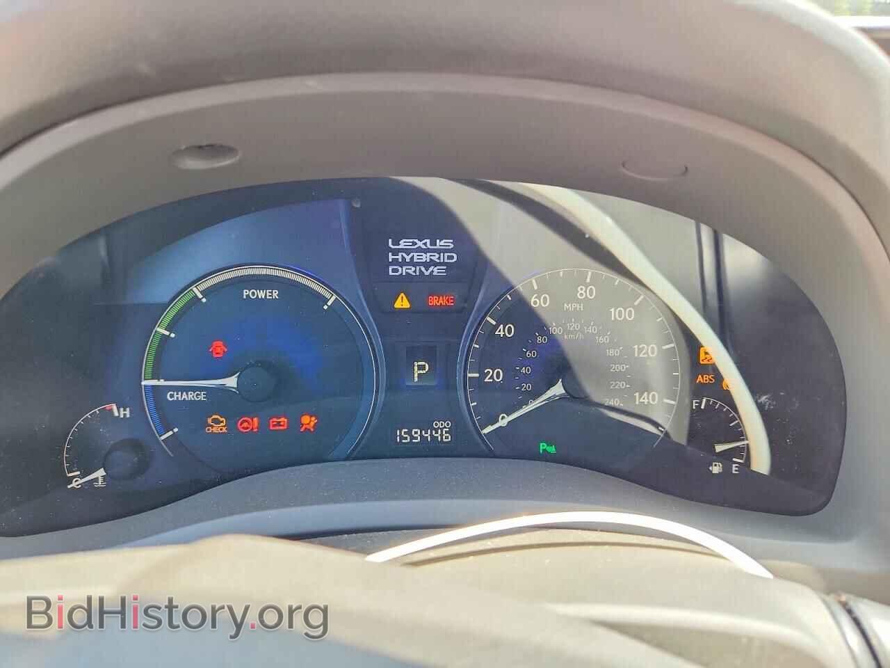 2010 LEXUS RX450 - VIN: JTJBC1BA8A2409331 - Photo 9