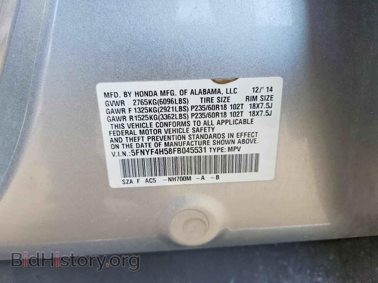 2015 HONDA PILOT - VIN: 5FNYF4H58FB045531 - Photo 13