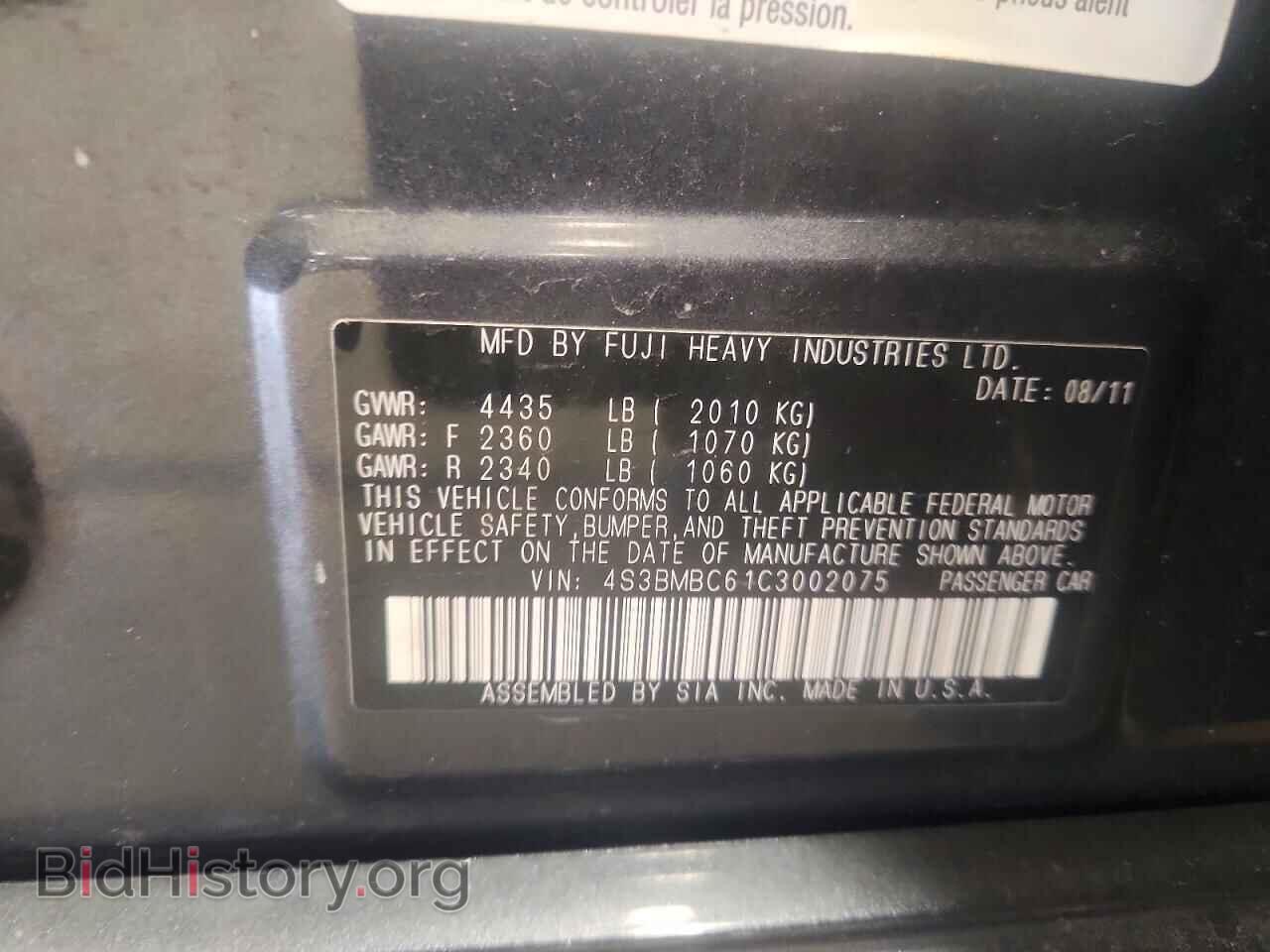 2012 SUBARU LEGACY - VIN: 4S3BMBC61C3002075 - Фото 12