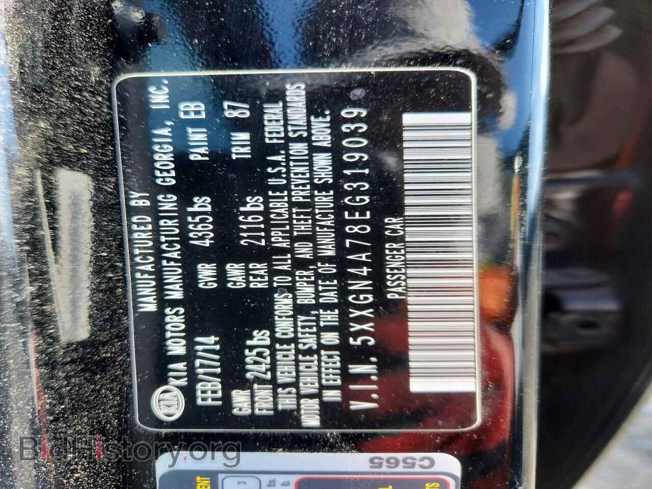 2014 KIA OPTIMA - VIN: 5XXGN4A78EG319039 - Фото 13