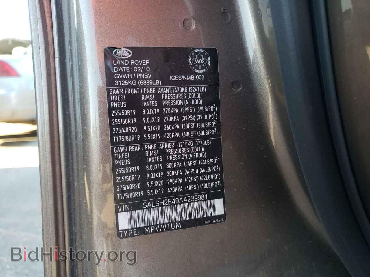 2010 LAND ROVER RANGEROVER - VIN: SALSH2E49AA239981 - Фото 10