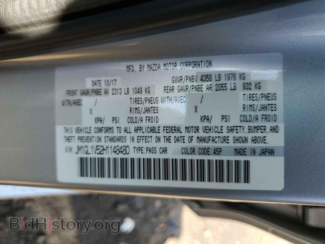 2017 MAZDA 6 - VIN: JM1GL1V52H1148480 - Фото 12