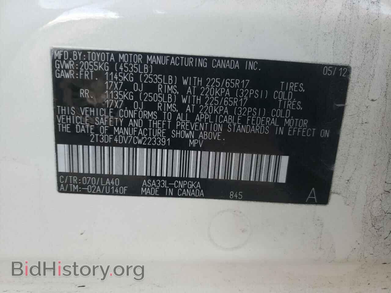 2012 TOYOTA RAV4 - VIN: 2T3DF4DV7CW223391 - Фото 10