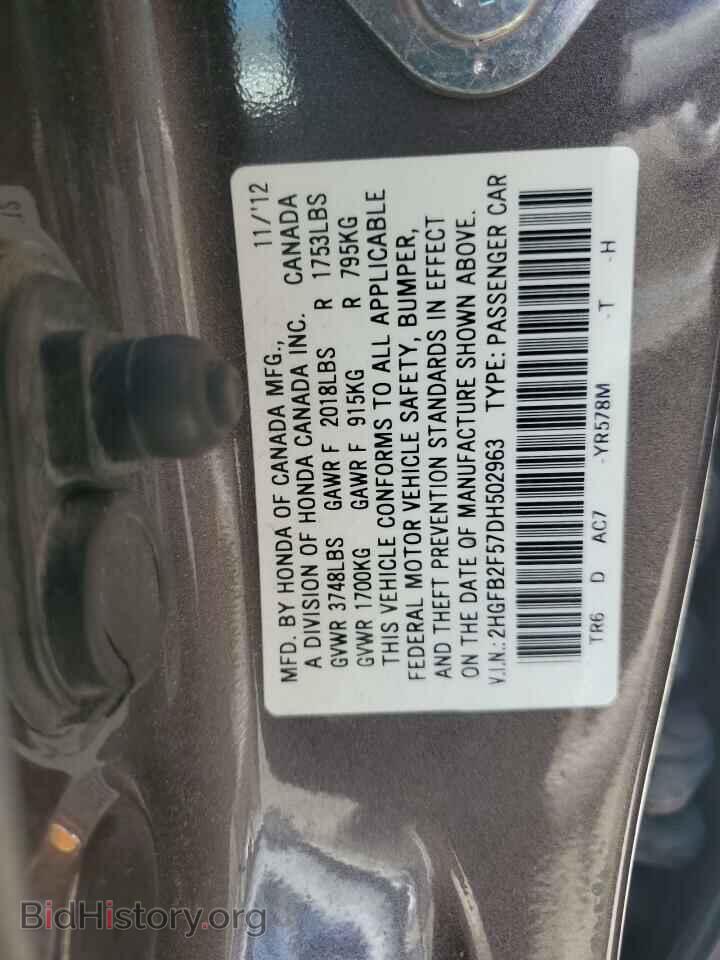 2013 HONDA CIVIC - VIN: 2HGFB2F57DH502963 - Фото 13