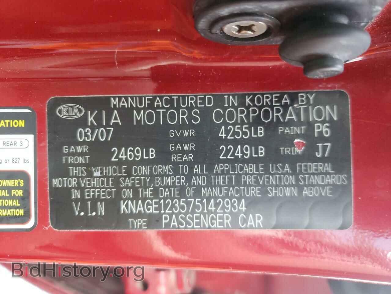 2007 KIA OPTIMA - VIN: KNAGE123575142934 - Фото 10