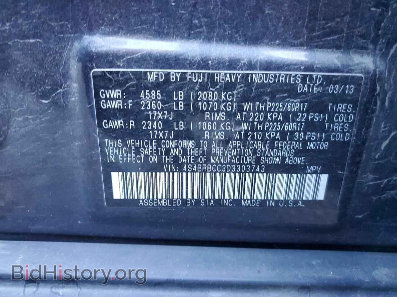 2013 SUBARU OUTBACK - VIN: 4S4BRBCC3D3303743 - Photo 10