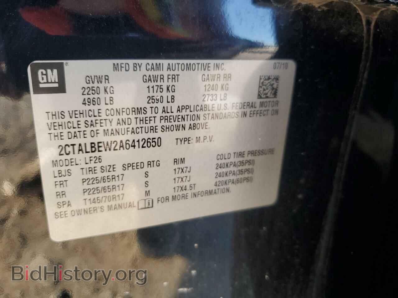 2010 GMC TERRAIN - VIN: 2CTALBEW2A6412650 - Photo 12
