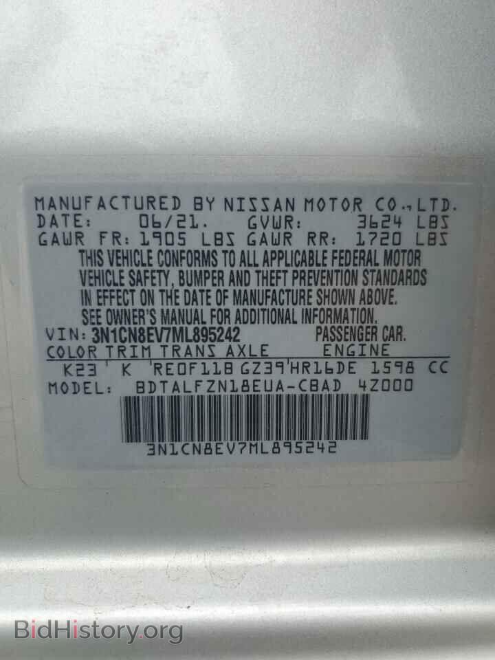 2021 NISSAN VERSA - VIN: 3N1CN8EV7ML895242 - Фото 13