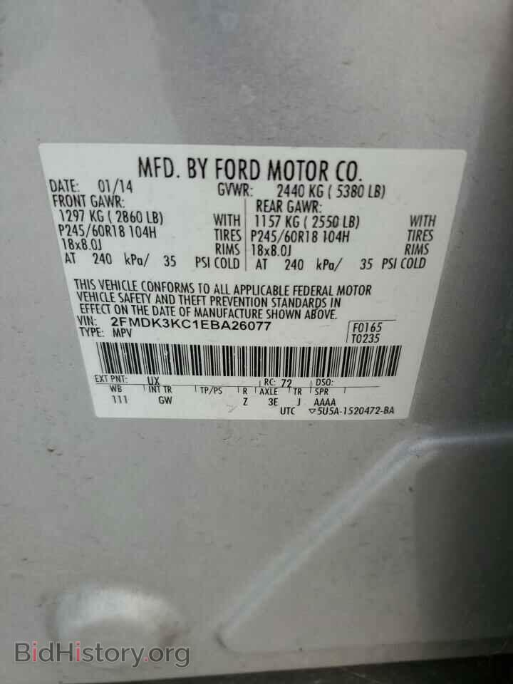 2014 FORD EDGE - VIN: 2FMDK3KC1EBA26077 - Photo 13