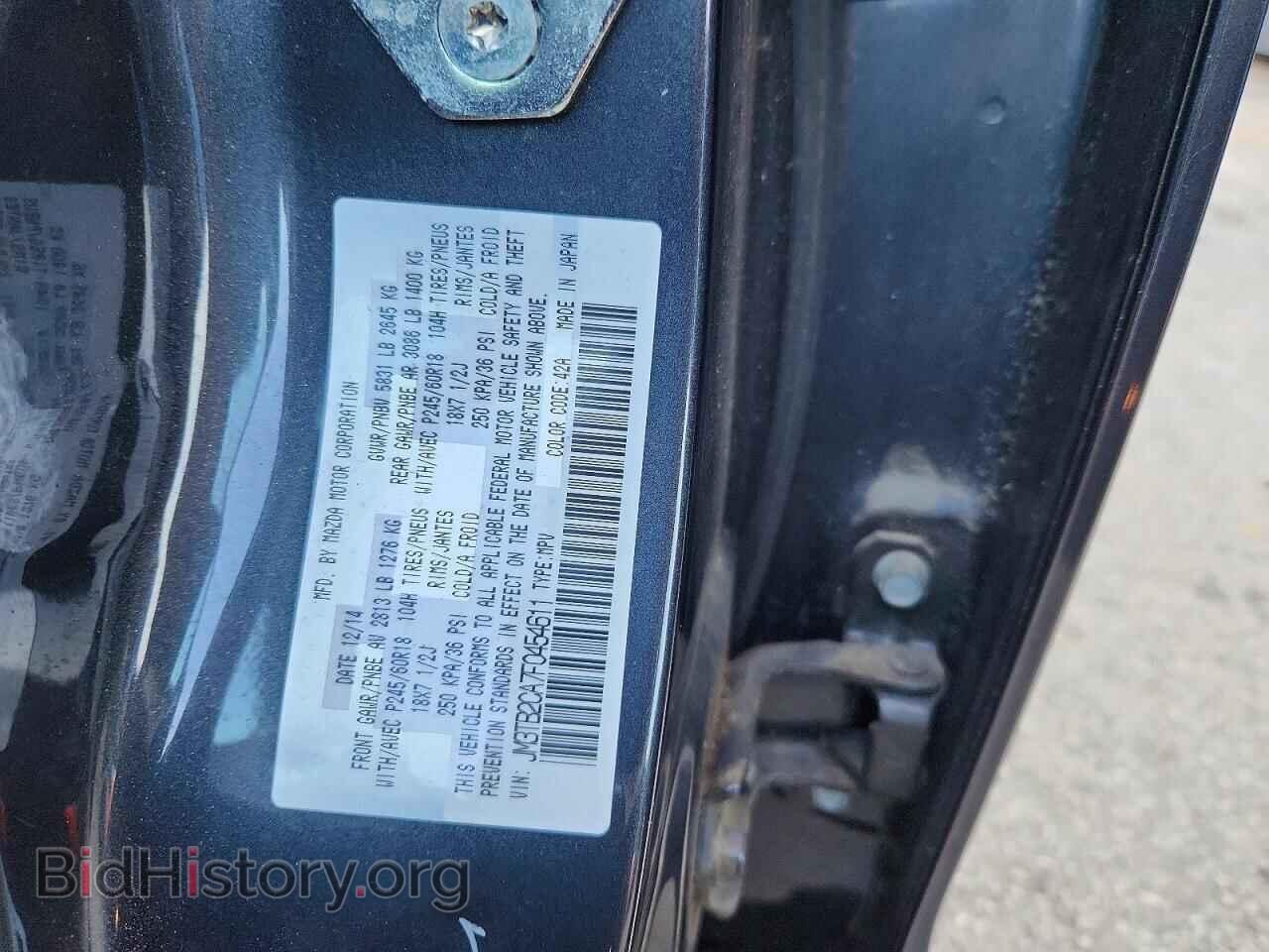 2015 MAZDA CX-9 - VIN: JM3TB2CA7F0454611 - Фото 12