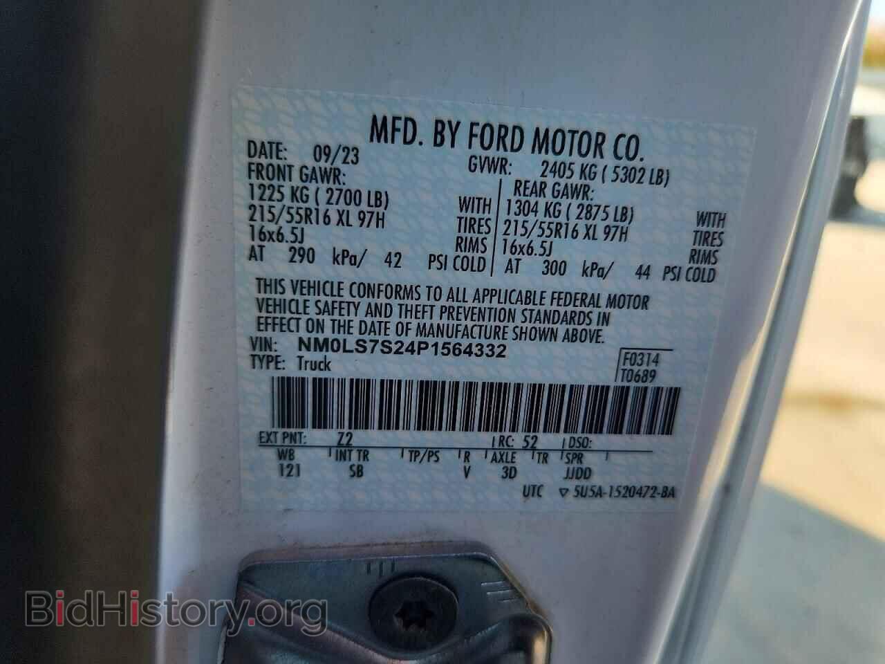 2023 FORD TRANSIT - VIN: NM0LS7S24P1564332 - Фото 12