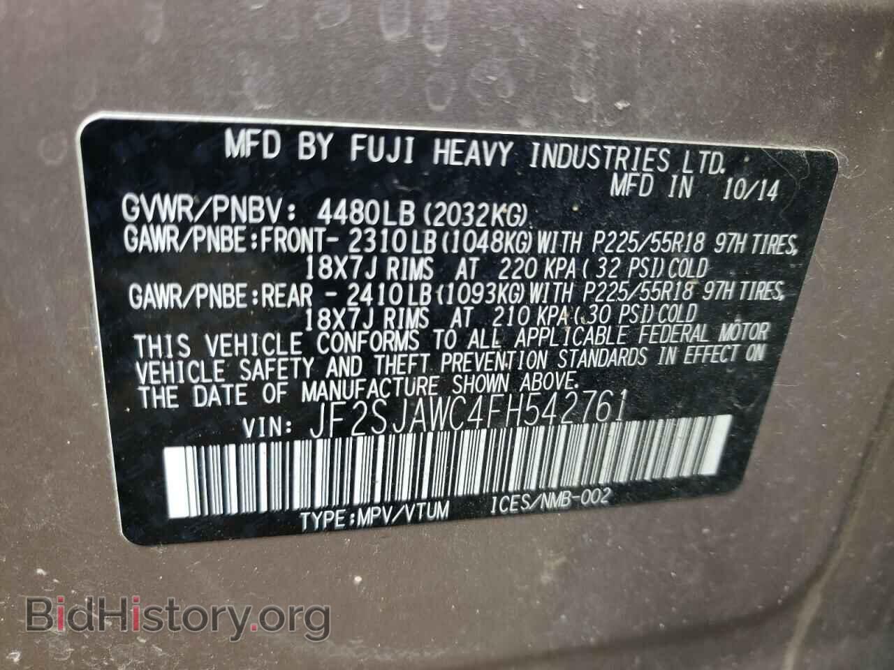 2015 SUBARU FORESTER - VIN: JF2SJAWC4FH542761 - Фото 10
