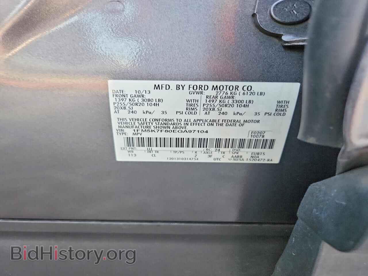 2014 FORD EXPLORER - VIN: 1FM5K7F80EGA97104 - Photo 14