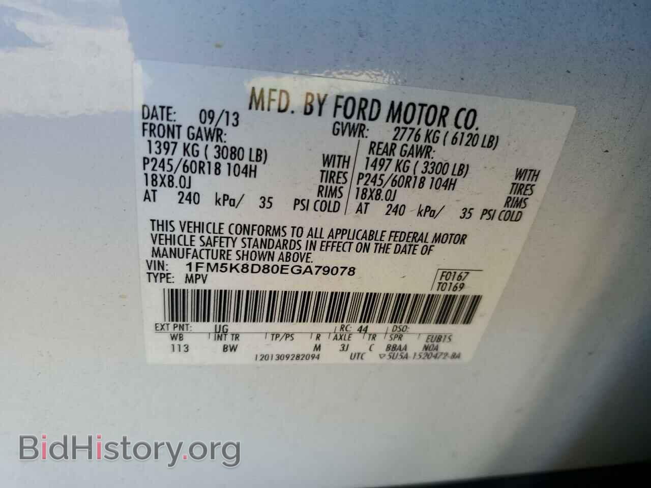2014 FORD EXPLORER - VIN: 1FM5K8D80EGA79078 - Фото 10