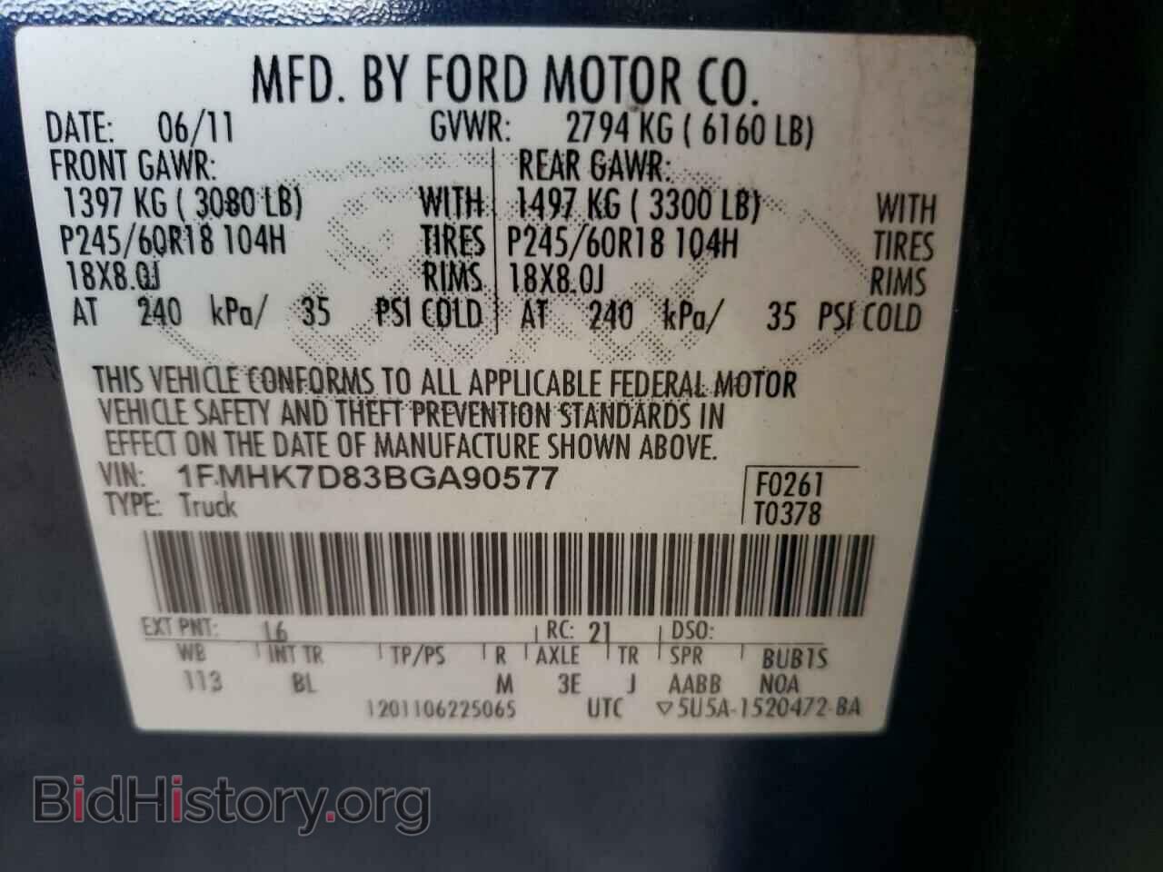 2011 FORD EXPLORER - VIN: 1FMHK7D83BGA90577 - Photo 10