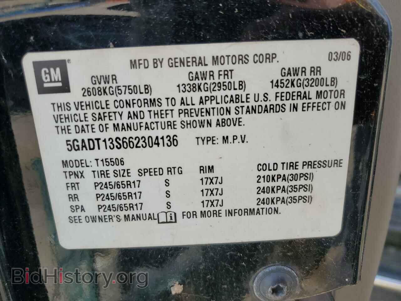 2006 BUICK RAINIER - VIN: 5GADT13S662304136 - Фото 13