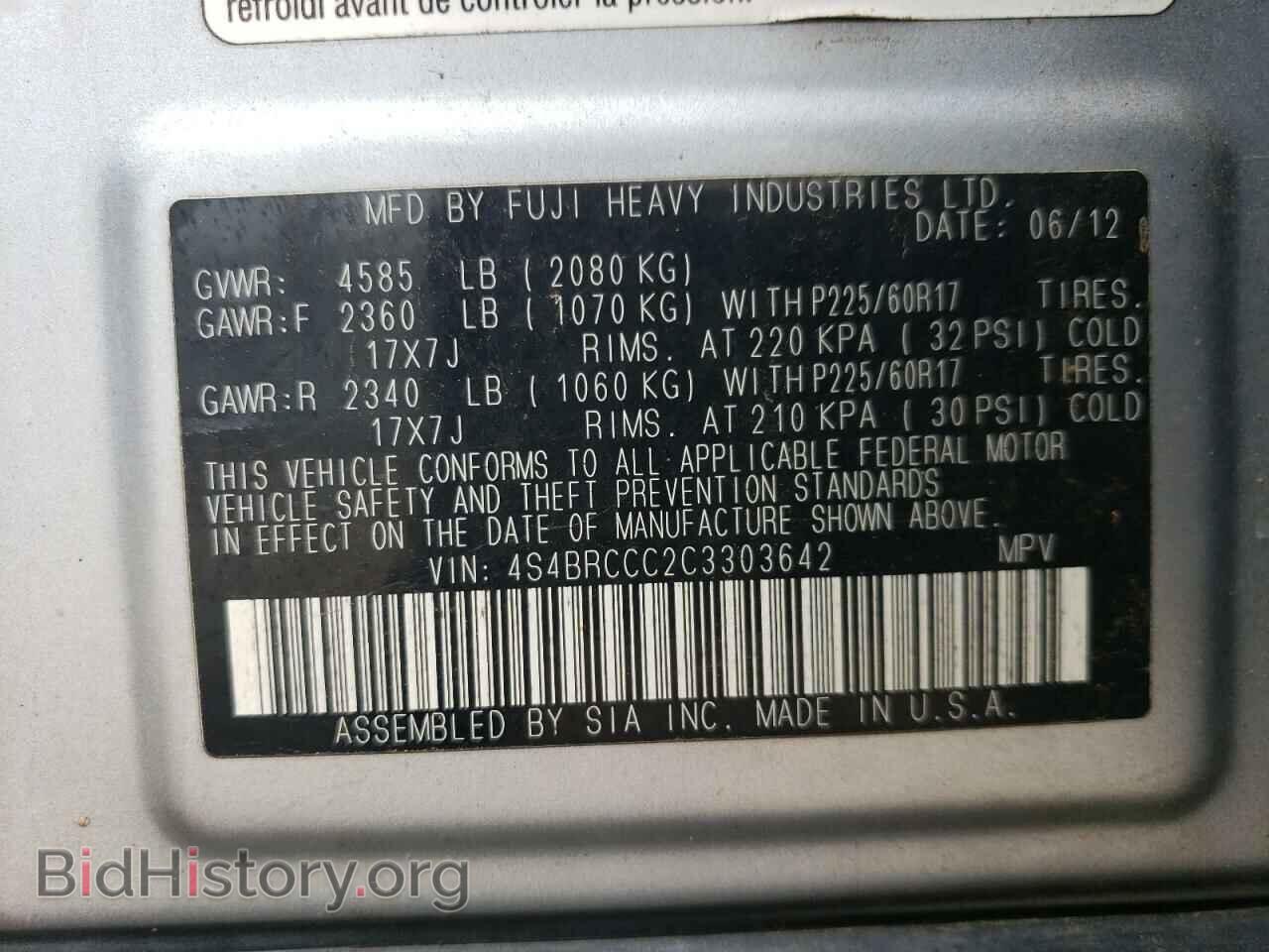 2012 SUBARU OUTBACK - VIN: 4S4BRCCC2C3303642 - Фото 13