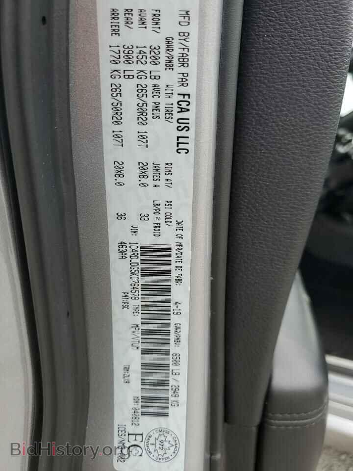 2019 DODGE DURANGO - VIN: 1C4RDJDG5KC764579 - Photo 13
