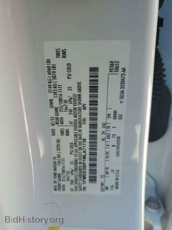 2021 FORD BRONCO - VIN: 1FMEE5BP1MLA71738 - Фото 13