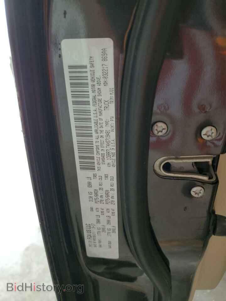 2017 RAM 1500 - VIN: 1C6RR7LT4HS719481 - Photo 10