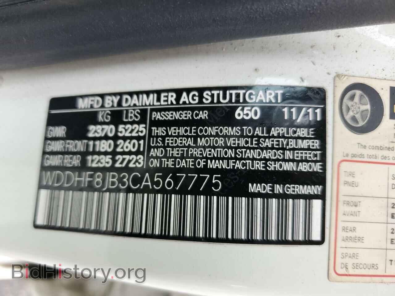 2012 MERCEDES-BENZ E-CLASS - VIN: WDDHF8JB3CA567775 - Фото 12