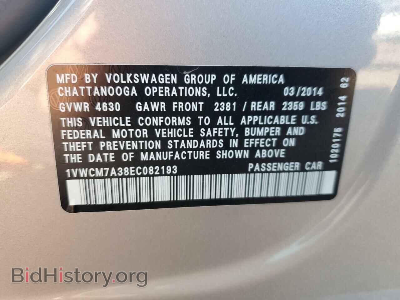 2014 VOLKSWAGEN PASSAT - VIN: 1VWCM7A38EC082193 - Фото 12