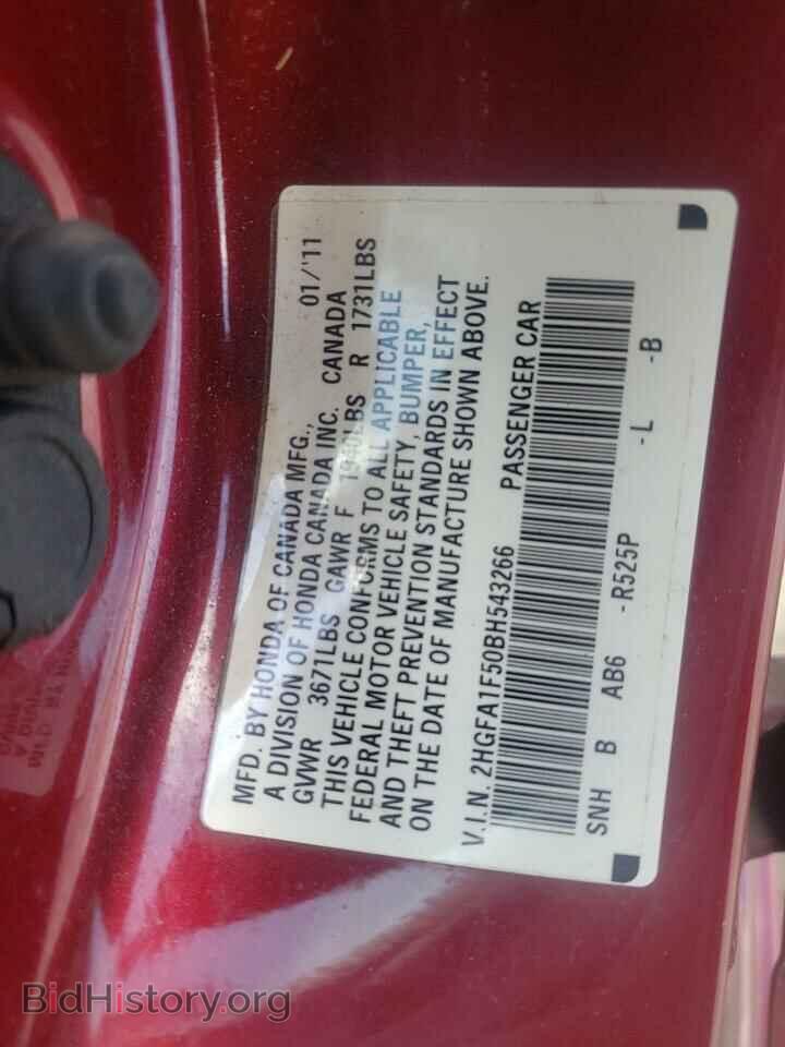 2011 HONDA CIVIC - VIN: 2HGFA1F50BH543266 - Фото 13