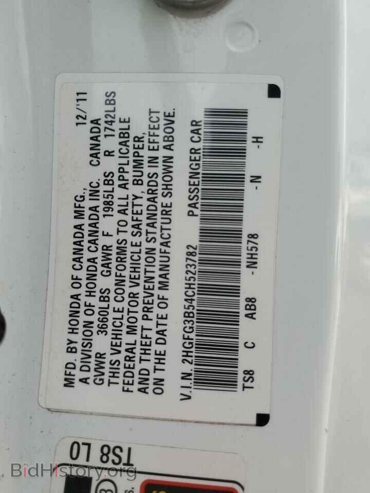 2012 HONDA CIVIC - VIN: 2HGFG3B54CH523782 - Фото 13