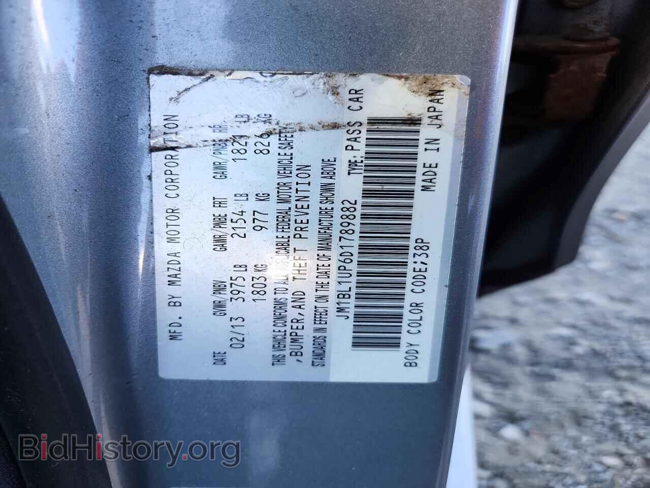 2013 MAZDA 3 - VIN: JM1BL1UP6D1789882 - Фото 12