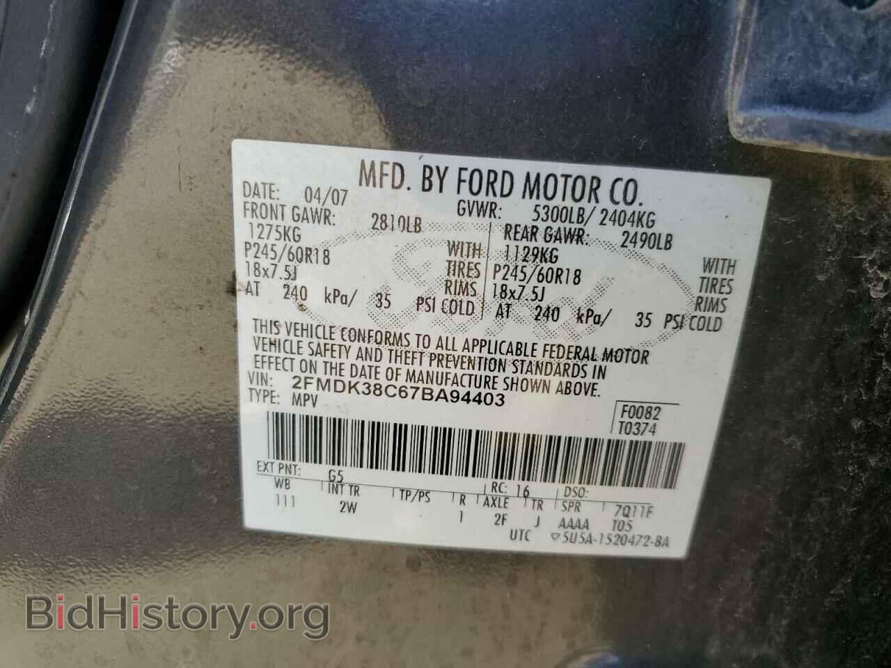 2007 FORD EDGE - VIN: 2FMDK38C67BA94403 - Photo 10