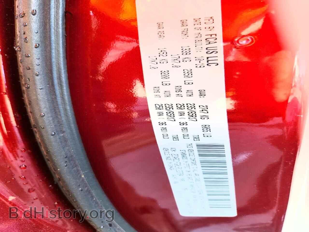 2020 CHRYSLER PACIFICA - VIN: 2C4RC1FG0LR123784 - Фото 13