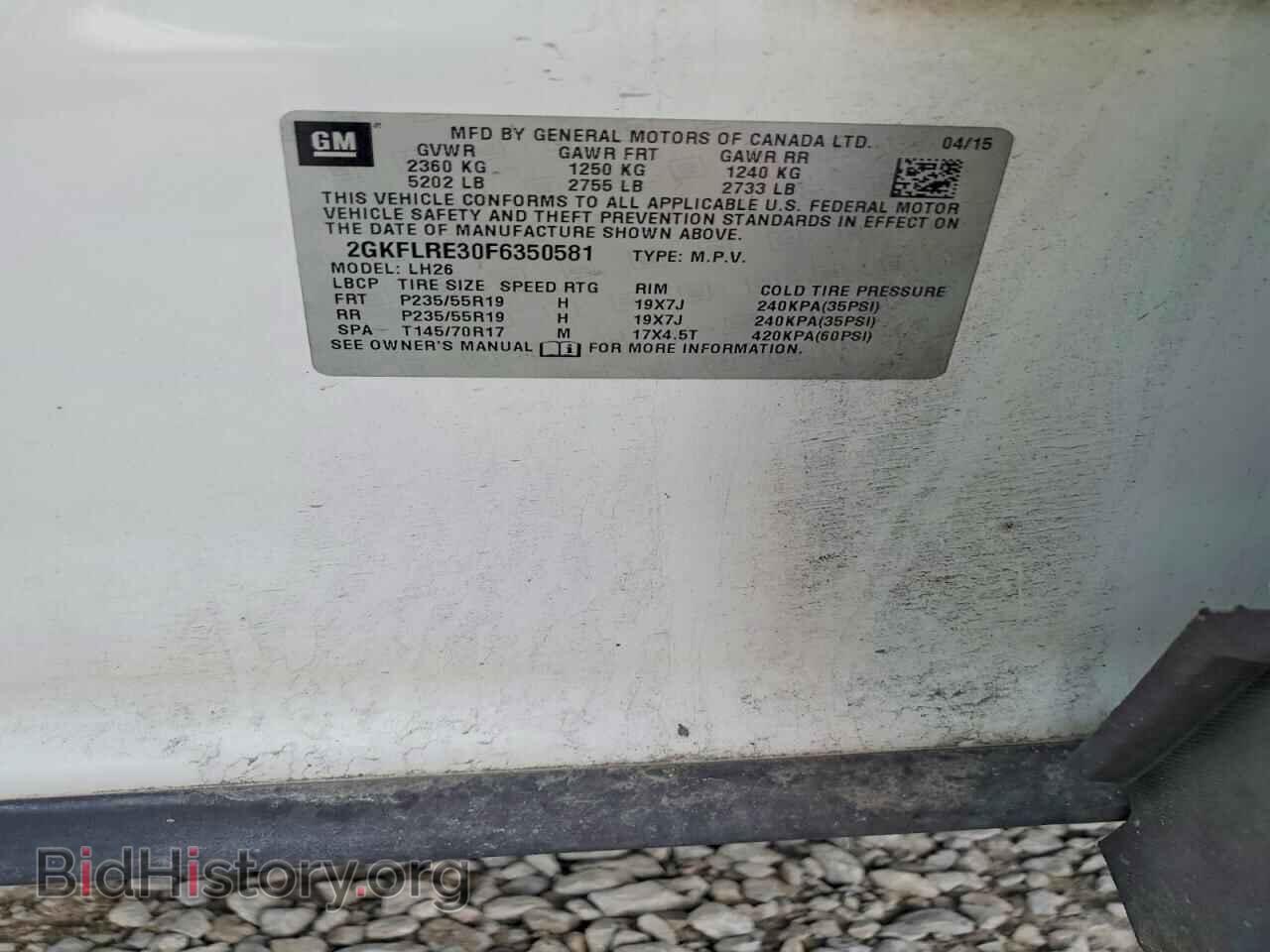 2015 GMC TERRAIN - VIN: 2GKFLRE30F6350581 - Photo 13